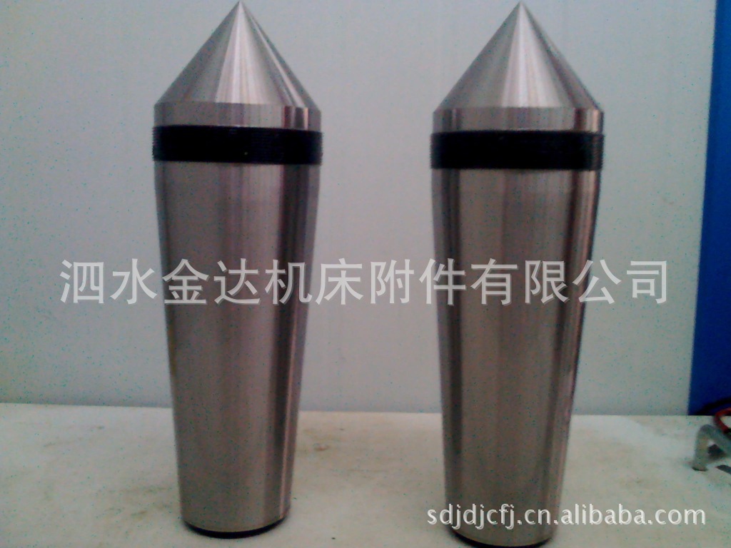 山东金达，常年定做 轧辊顶尖，专用顶尖