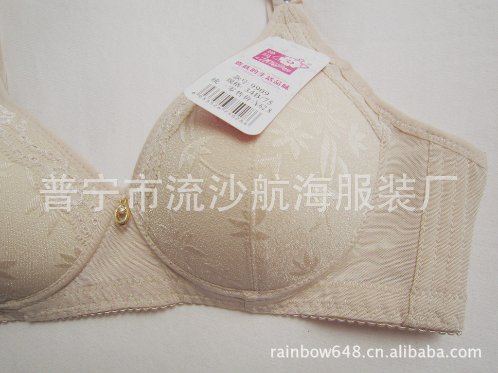 【<em>婷玛9909</em># 薄模杯无钢圈<em>文胸</em>不变形保证品
