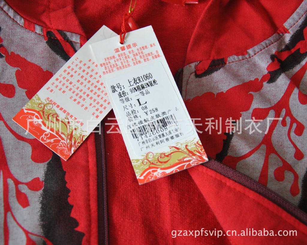 批发采购<em>中老年女装</em>-天<em>阿香婆</em>时尚<em>中老年</em>女女