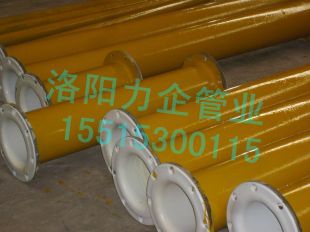 力企钢滚衬塑管道