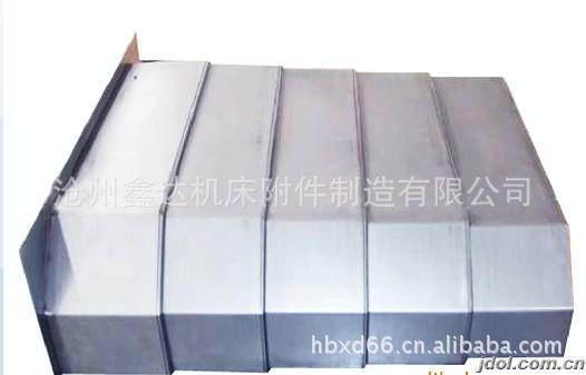 专业提供 数控机床防护罩 河北大型防护罩加工