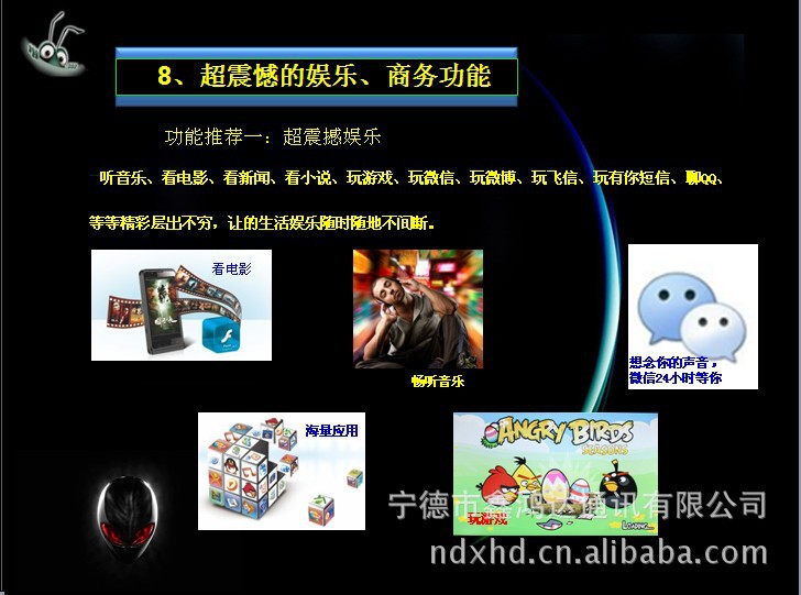 【超快反应速度和上网速度 超强防摔抗压 超高