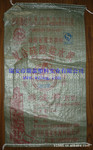 二复合水泥袋.三复合水泥袋.PP水泥袋.塑料编织水泥袋厂家