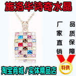 【K146保色真金】奥地利水晶项链批发 女王