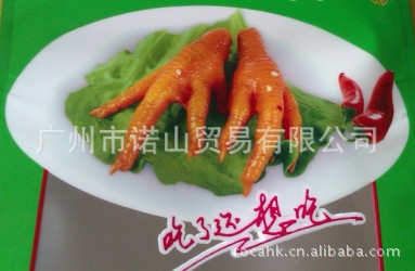 【湘呀呀 香辣鸡爪 媲美无穷鸡爪 香辣可口好吃
