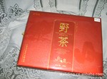 ��Ӧ��Ʒ�У��鱾ʽ��Ҷ��
