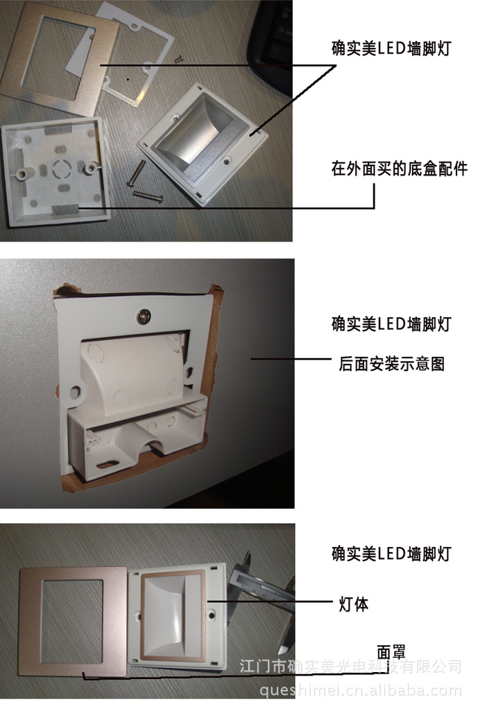 86型led地脚灯 led墙脚灯 嵌入式地脚灯 商场过道地脚灯