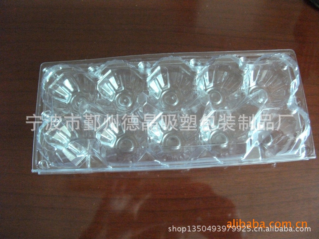 吸塑泡壳