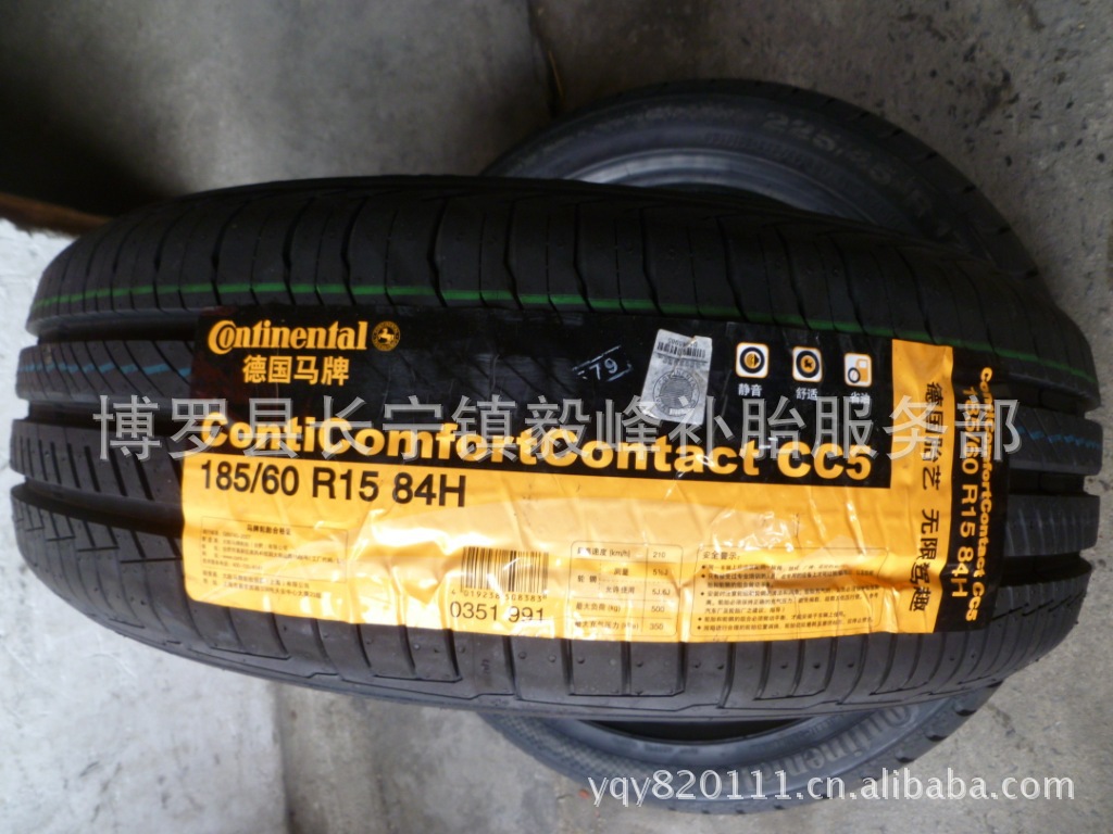 马牌全新轮胎185-60r15 cc5 84h图片_1