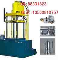 成型液压机,单柱成型液压机,四柱成型液压机,框式成型液压机,弓形成型液压机