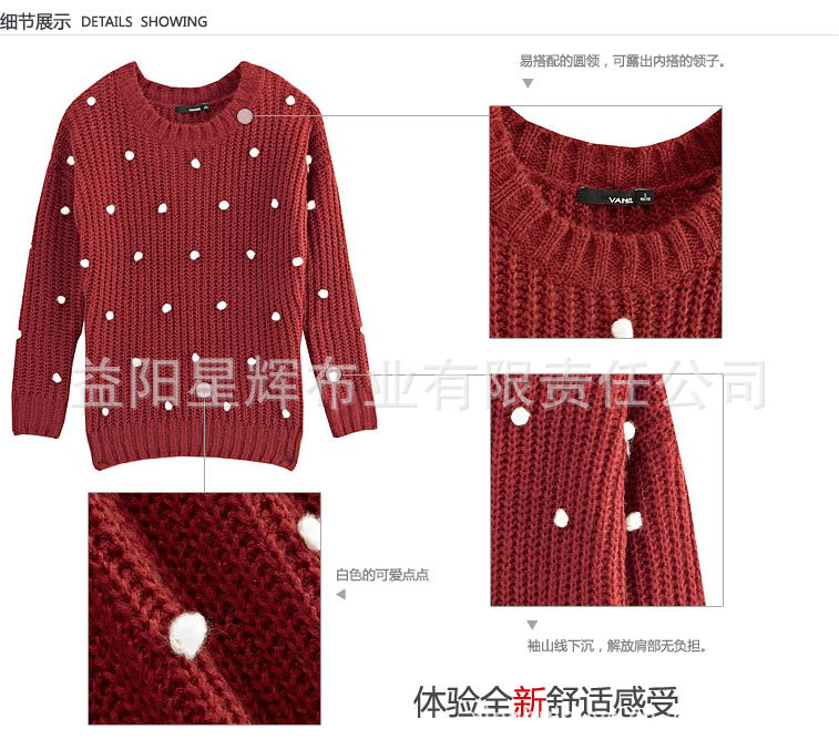 针织色织加小雪球棉球毛线布料,围巾毛衣女装手套服装面料CL81