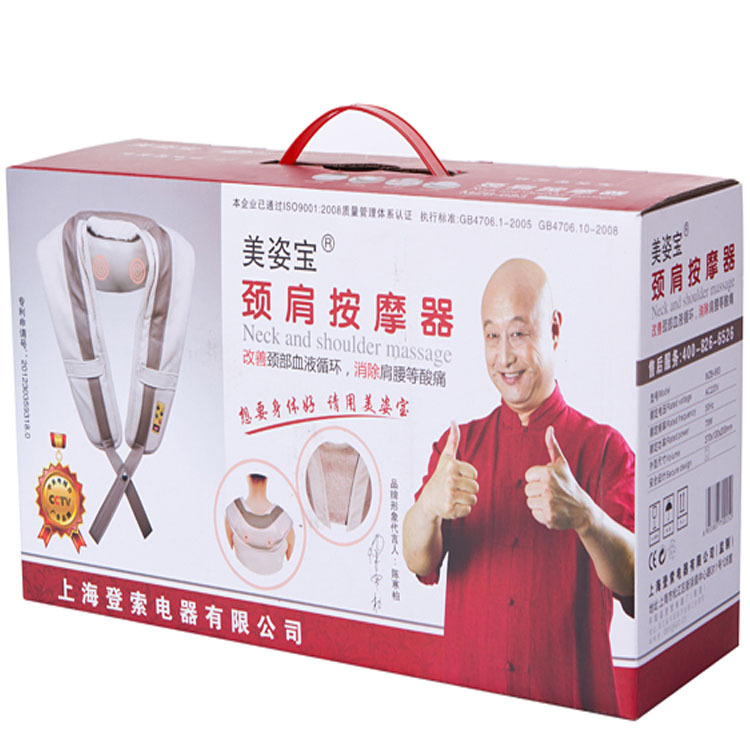 批发采购按摩器材-美姿宝 MZB-683-2 按摩披肩