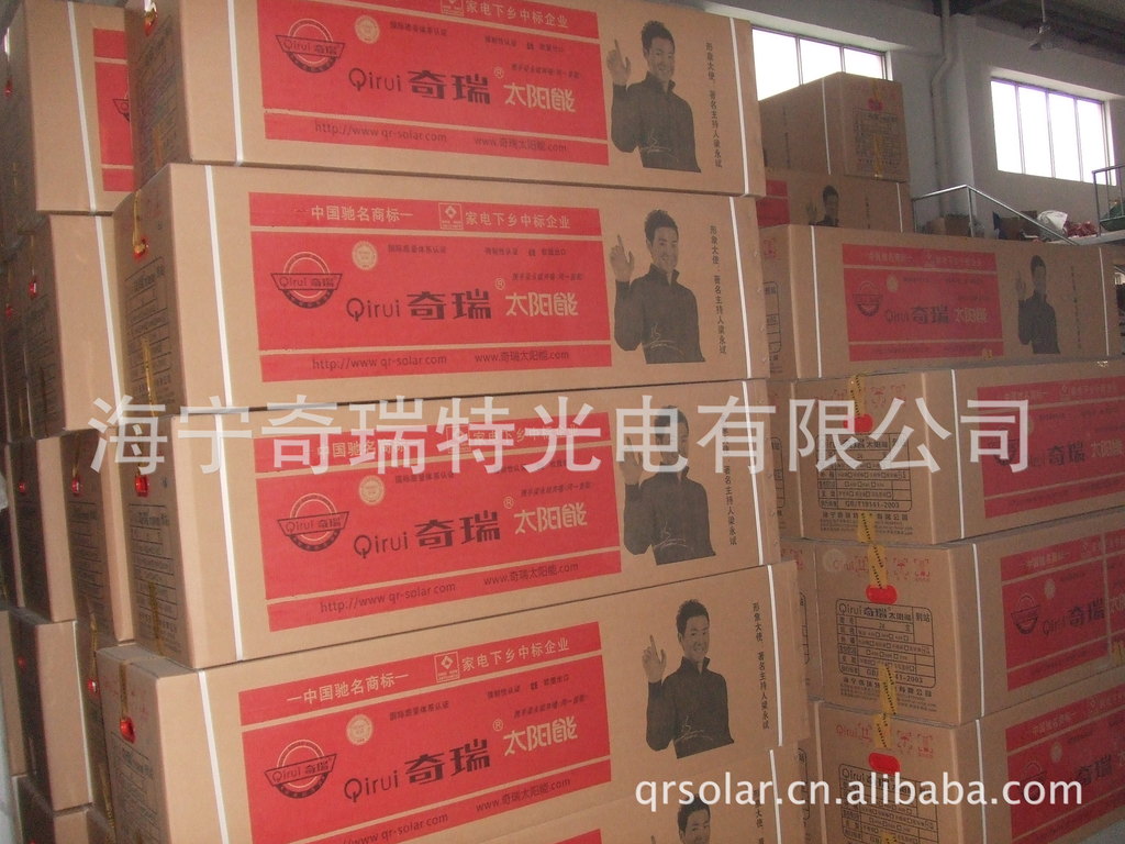 出口太阳能热水器 太阳能水箱(solar Water hea