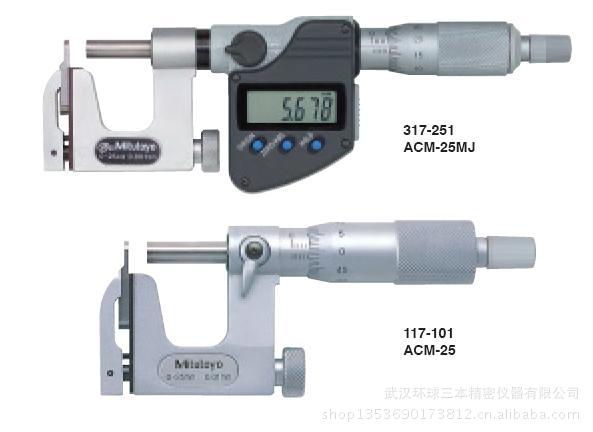 317可换测钻千分尺