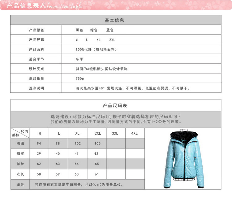 <em>FZL</em>6010 韩版时尚<em>女装</em> 秋冬季主打版型设计拉