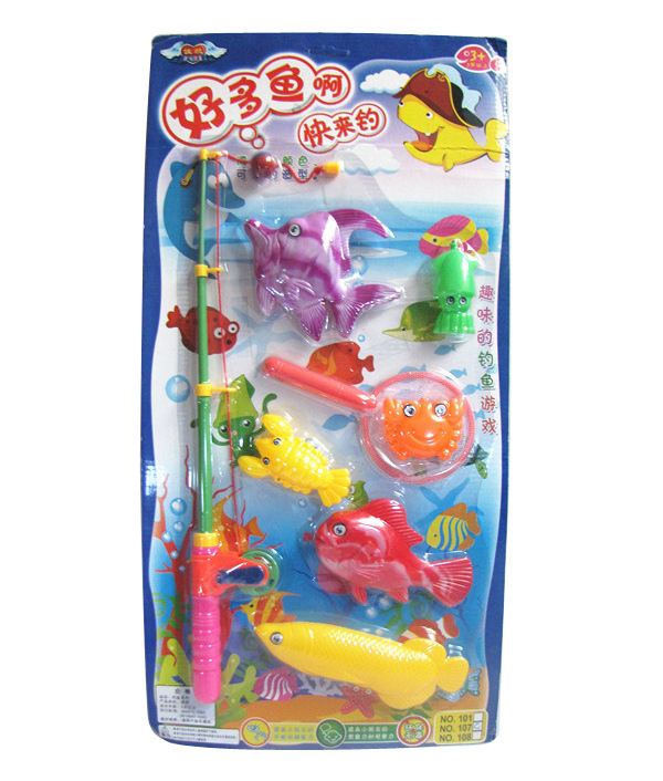 磁性钓鱼玩具 好多鱼钓鱼玩具 玩具批发 戏水玩具 儿童玩具