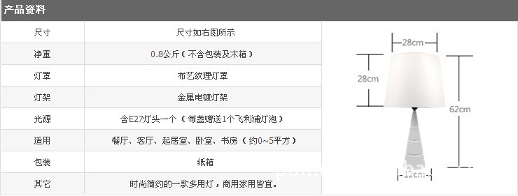 淘宝代理批发 创意灯具现代欧式台灯 酒店客房
