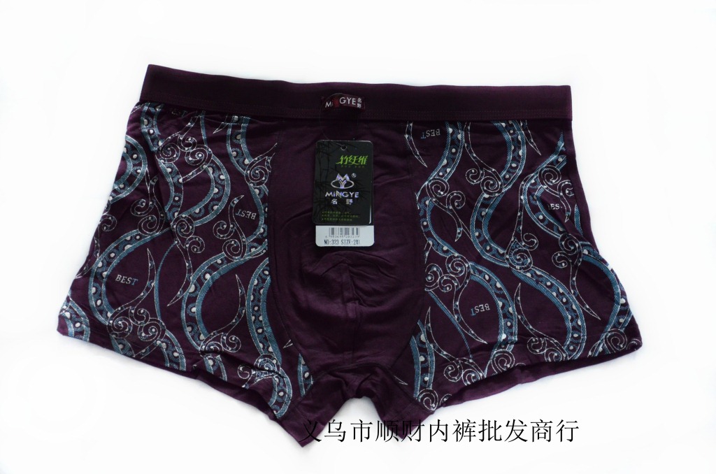 【男士<em>莫代尔</em>平角<em>内裤</em> 男士<em>内裤</em>批发 <em>精品</em>男士