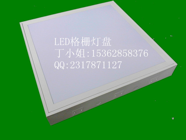 led格栅灯盘 t8led灯盘 胶片灯盘 明装