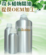 【Arabica阿拉比卡】提供上海工廠三證 單復(fù)方精油OEM貼牌加工