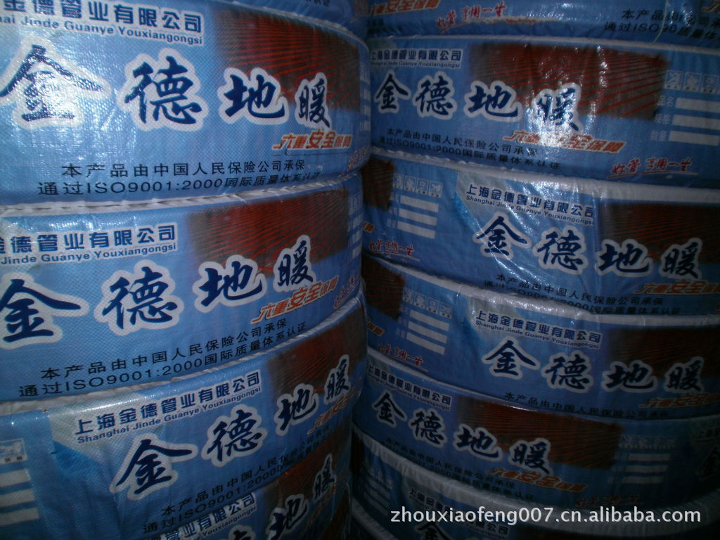 金德地暖? height=