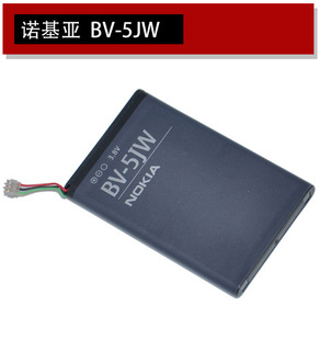厂家供应 诺基亚 BV-5JW N9-00 Lumia 800 原