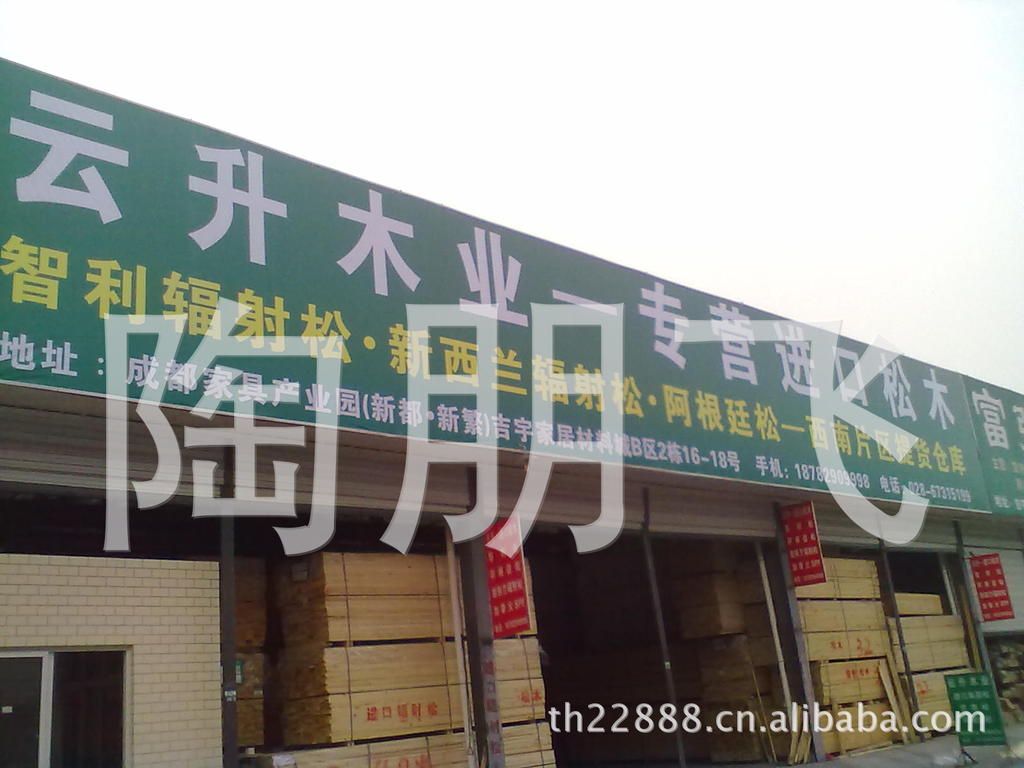 輻射松加工生產(chǎn)沙發(fā)內(nèi)架，沙發(fā)木條，木線條，輻射松