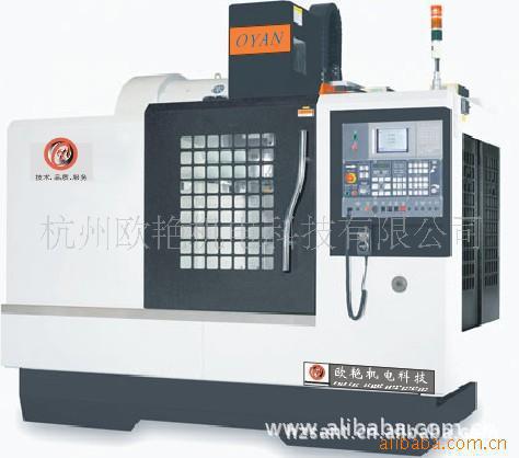 浙江立式加工中心加工各类机械设备 高效稳定 广泛适用全国销售