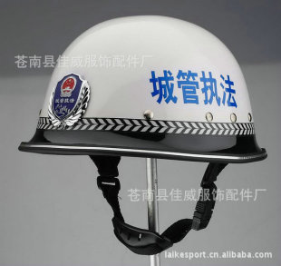 批发采购帽子-城管执法头盔 城管执法钢盔 城管