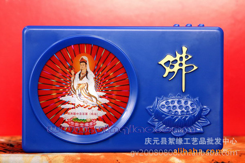 【厂家供应佛教三十六合一念佛机 念大悲咒 心