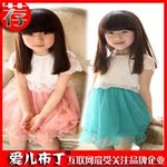 2012夏装童装-韩版 曼妙轻纱蕾丝背心裙公主裙 女童童裙