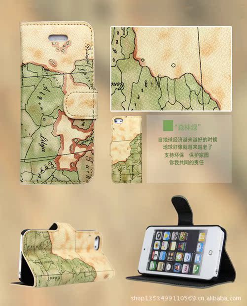 【爆款 保护壳 iPhone5 地图包包左右开翻盖皮