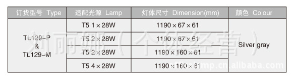 办公照明/室内办公照明/现在办公照明