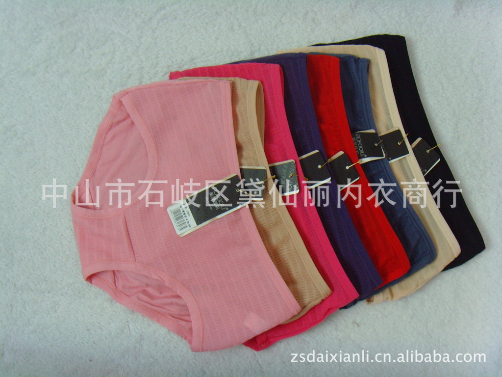 奥菲琪莉1307款 莫代尔时尚 性感<em>女内裤批发</em> 电