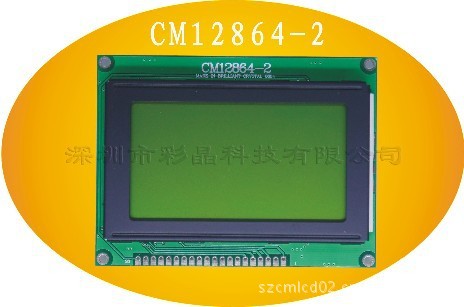 12864点阵屏LCD 12864COG液晶屏宽温定制