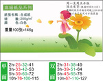 提供/特種紙/印刷/彩色名片/印刷/卡片/進口合成紙