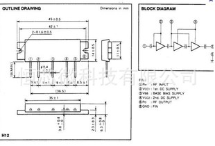集成电路(IC)-现货供应三菱射频功放模块 M57