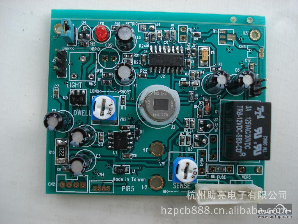 插件加工-PCB印刷电路板,SMT贴片电容,电阻加