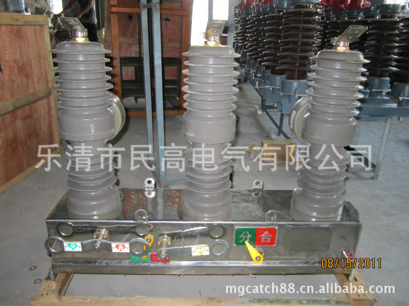 ZW32户外真空断路器