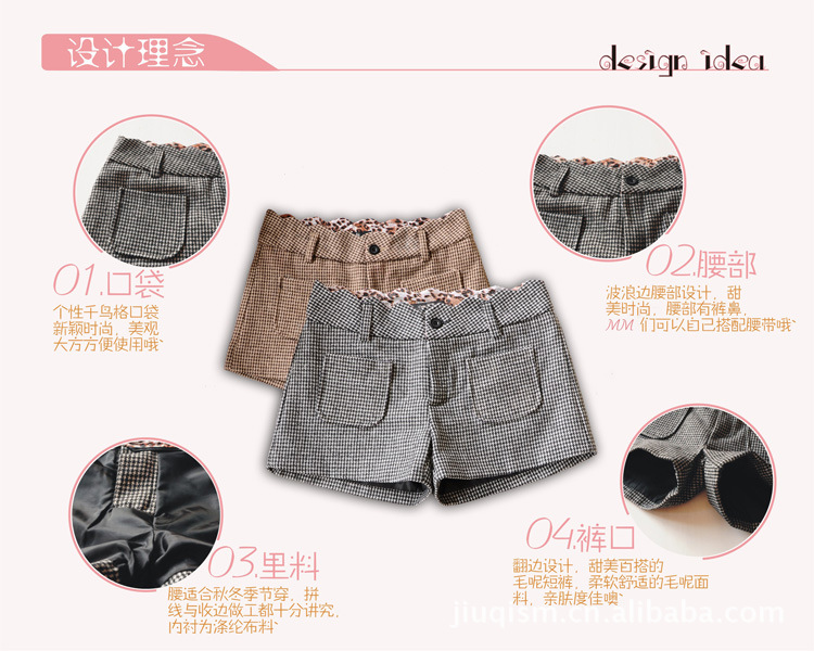 【A015日系<em>外贸</em>爆款<em>毛呢短裤</em> 冬款靴裤爆款女