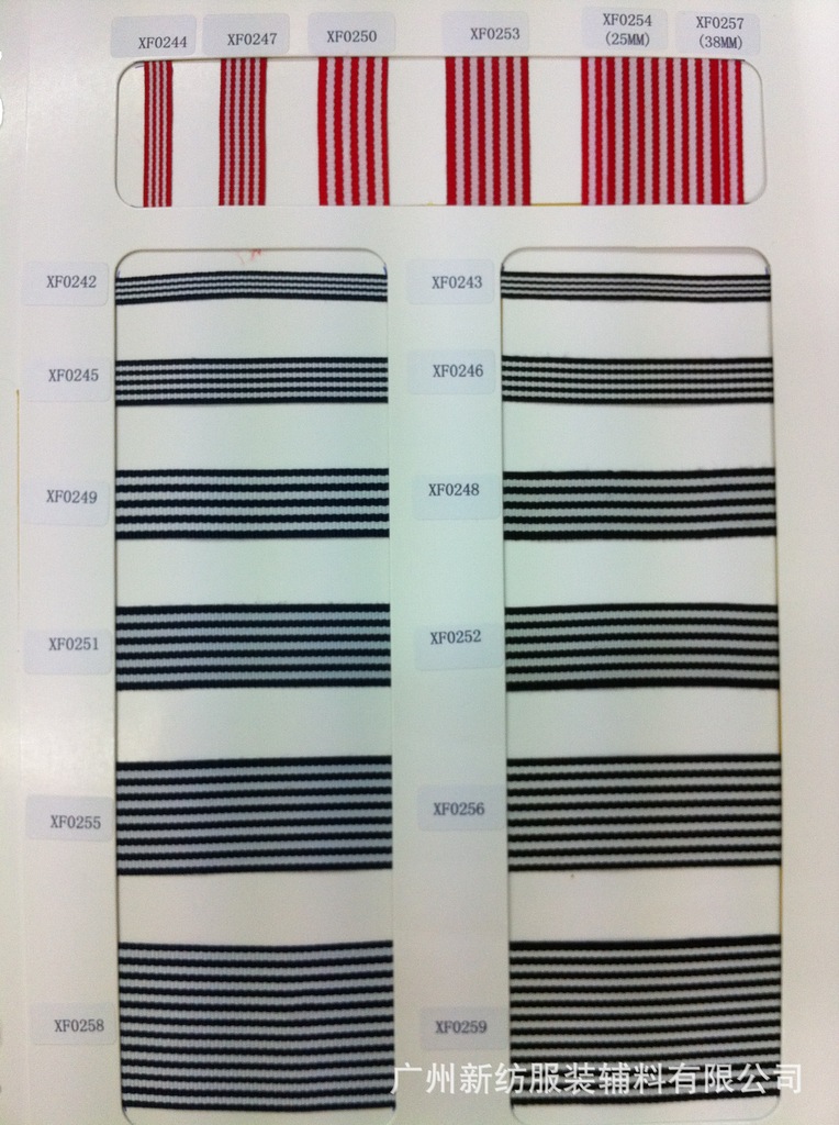 25mm黑白间条带 间色服饰用.