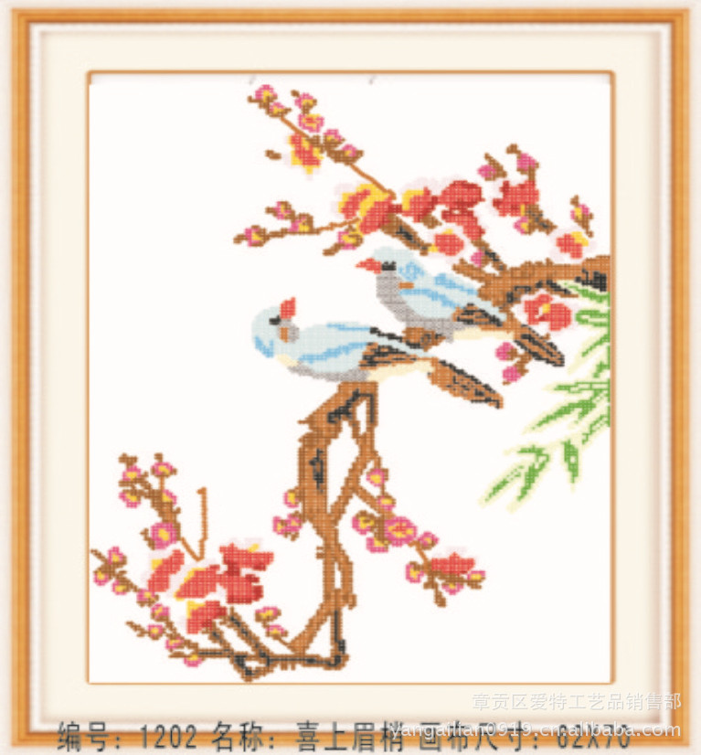 钻石绣十字绣贴画烫钻 喜上眉梢 手工DIY钻石画套包