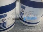 CEPLATTYN KG 10 HMF-2500 福斯开式齿轮润滑剂 黑色极压润滑脂