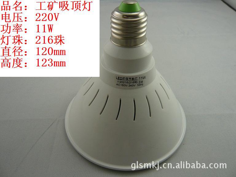 厂用LED防爆灯 led防爆工厂灯50W100W