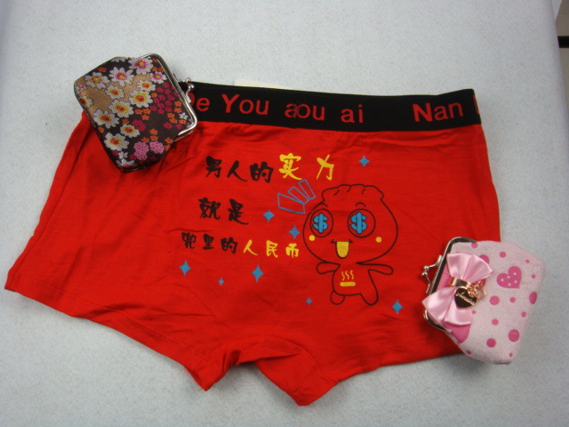 1239 <em>男人</em>的实力就是兜里的人民币卡通纯棉男