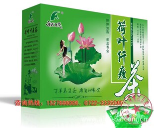 库存农产品-夏天<em>女人喝什么</em>茶好?<em>女人喝什么</em>茶