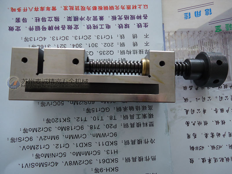 【2.5寸磨床批士】精密磨床平口钳 快动磨床虎钳 QKG63mm