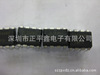 ��ƽ�γ�������ȫ���ֻ���ƵICоƬLM1881N LM1881MX �ɶ���