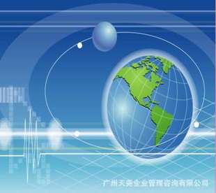 管理咨询-佛山it猎头公司|佛山it猎头公司排名|佛