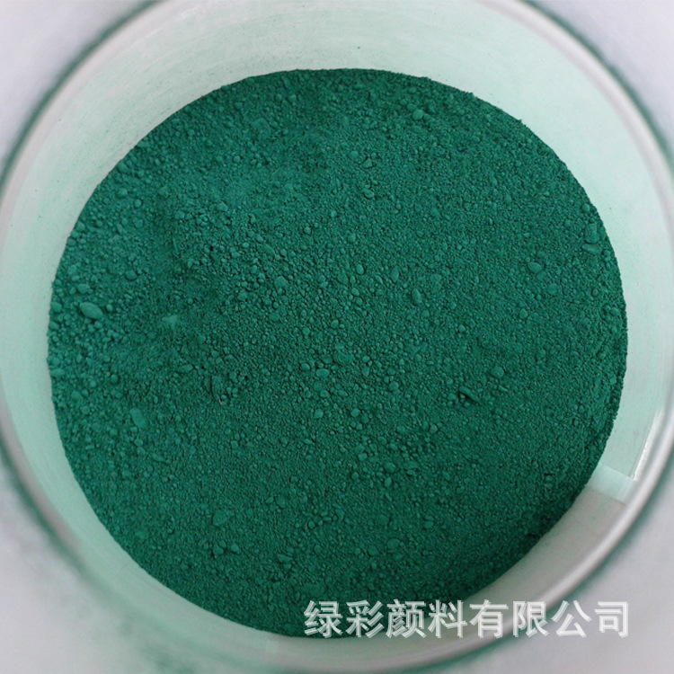 【厂家直销优质氧化铁绿5605-2!厂价直销!品质